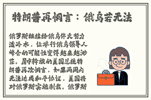 坤坤在桃子里嗟嗟